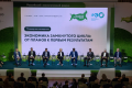 Российский Экологический Форум - 2022